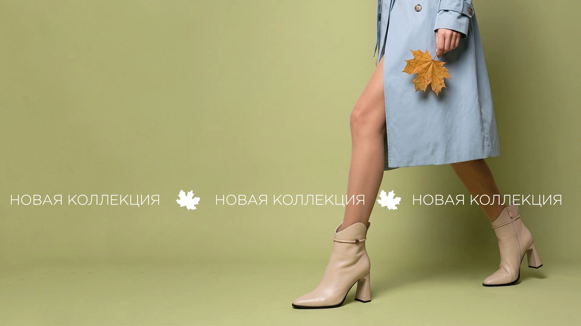 Milana: ss26 02