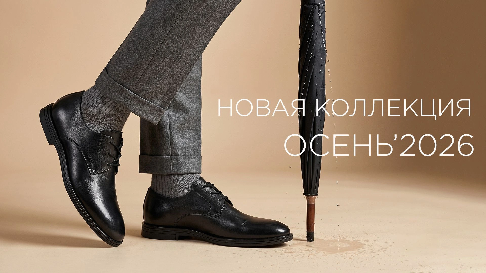 Milana: ss26 05