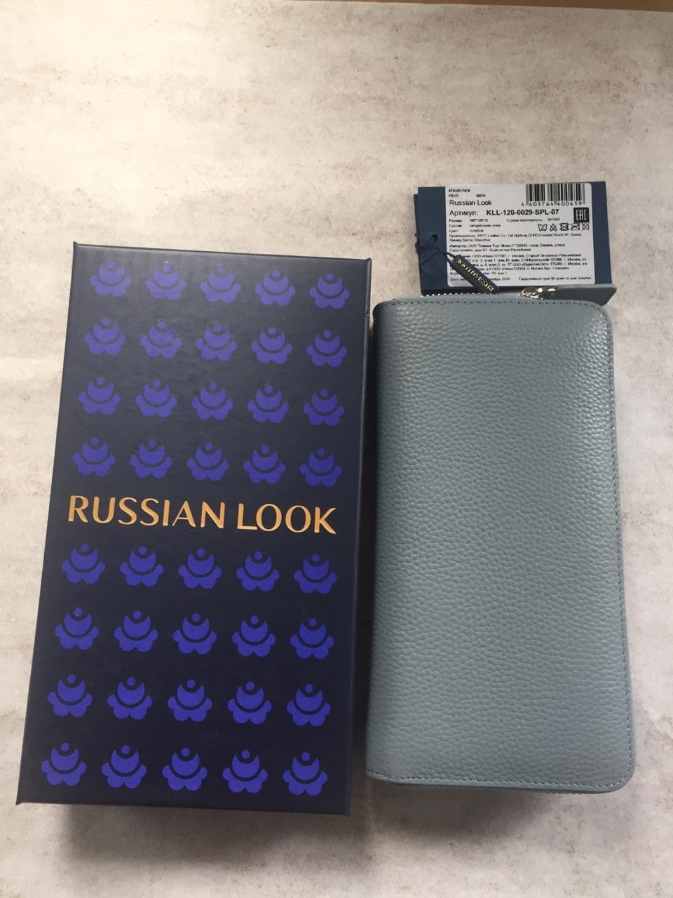 Кошелек