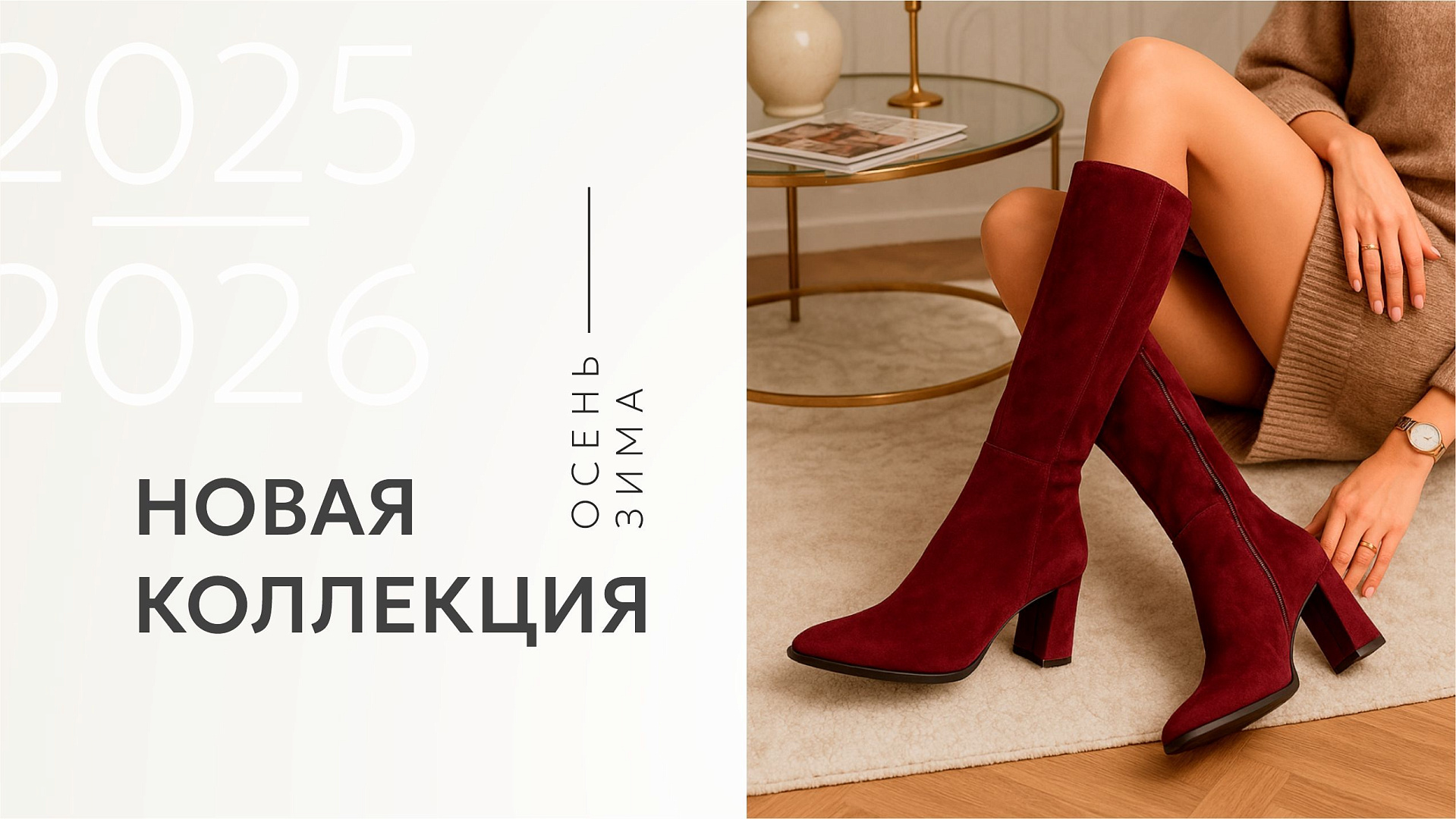 Milana: new collecs2